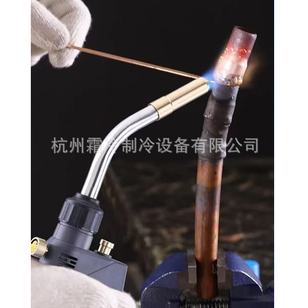 HAND TORCH