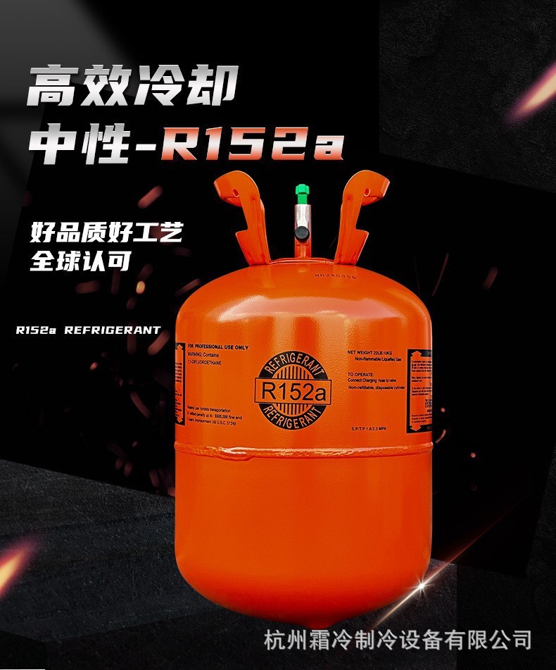 R152A