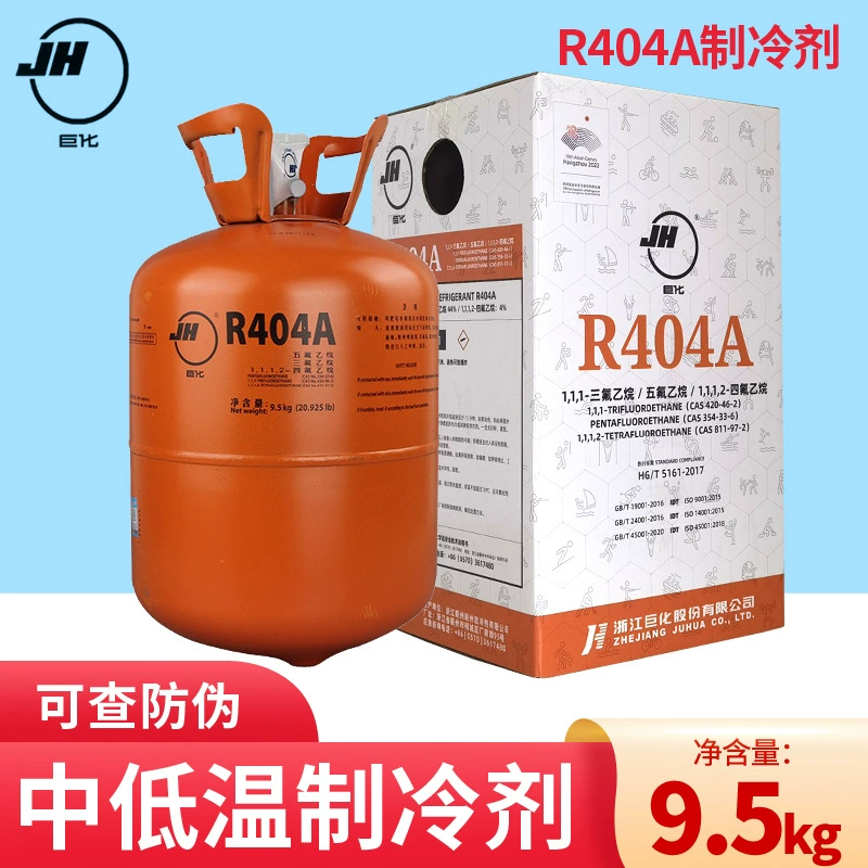 R404A