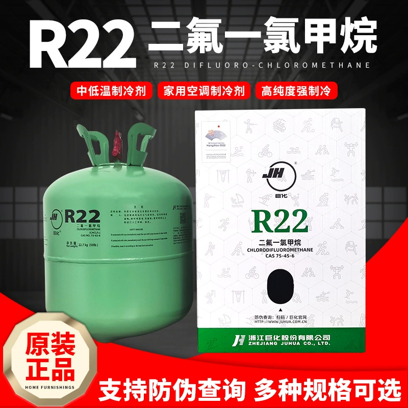 R22 REFRIGERANT 