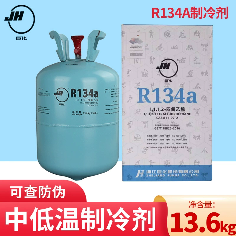 R134A JUHUA 